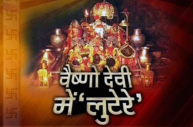 11 जुलाई 2012: तस्वीरों में दिनभर की बड़ी खबरें | पढ़ें