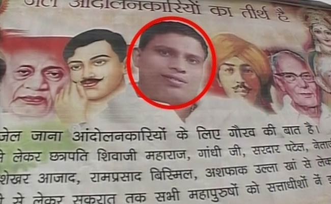 तस्‍वीरों में बीते सप्‍ताह की बहुचर्चित खबरें