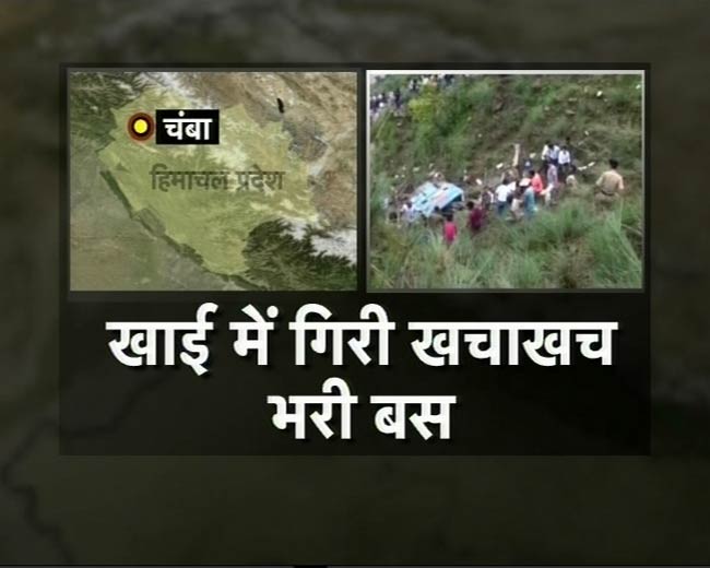 तस्‍वीरों में बीते सप्‍ताह की बहुचर्चित खबरें