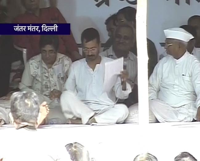 टीम अन्‍ना का अनशन खत्‍म, सियासत शुरू | फोटो: 9th Day