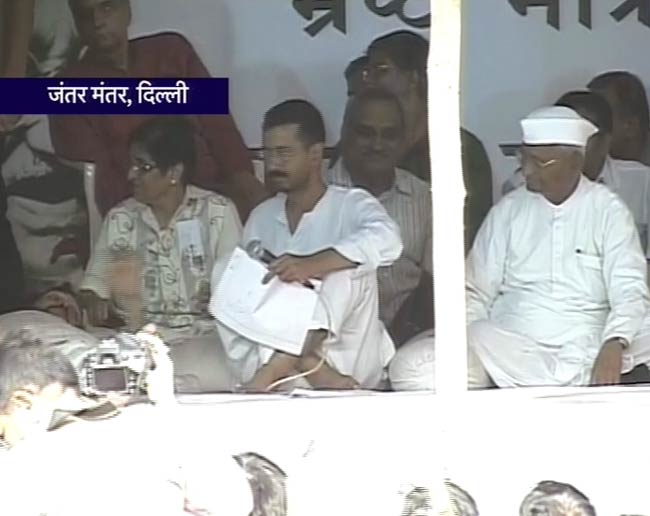 टीम अन्‍ना का अनशन खत्‍म, सियासत शुरू | फोटो: 9th Day