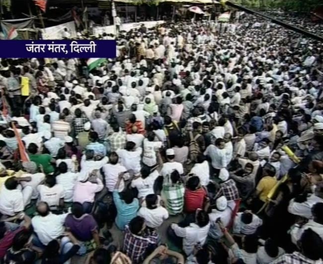 टीम अन्‍ना का अनशन खत्‍म, सियासत शुरू | फोटो: 9th Day