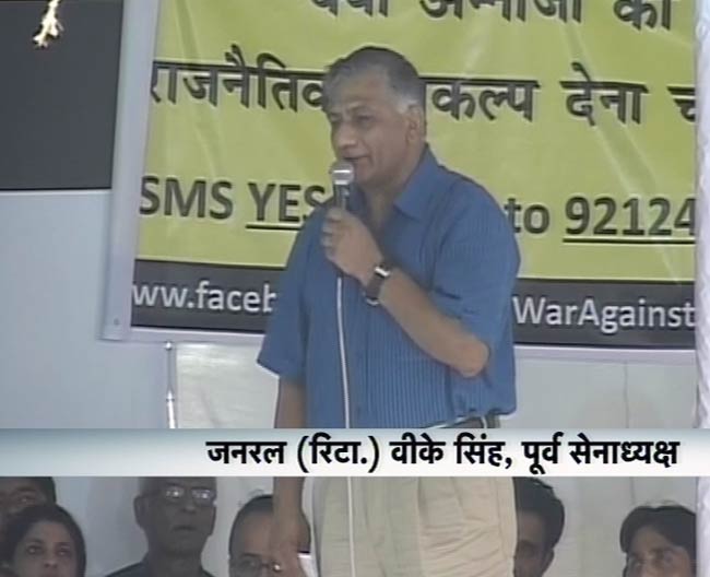 टीम अन्‍ना का अनशन खत्‍म, सियासत शुरू | फोटो: 9th Day