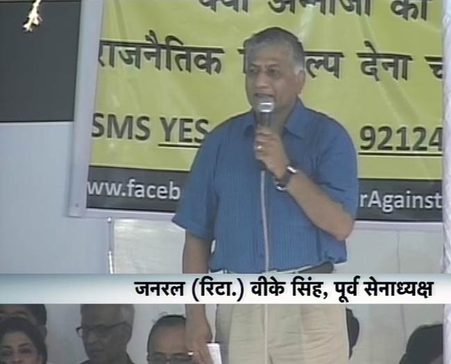 टीम अन्‍ना का अनशन खत्‍म, सियासत शुरू | फोटो: 9th Day