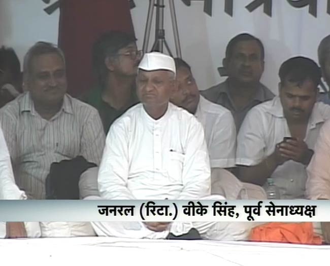 टीम अन्‍ना का अनशन खत्‍म, सियासत शुरू | फोटो: 9th Day