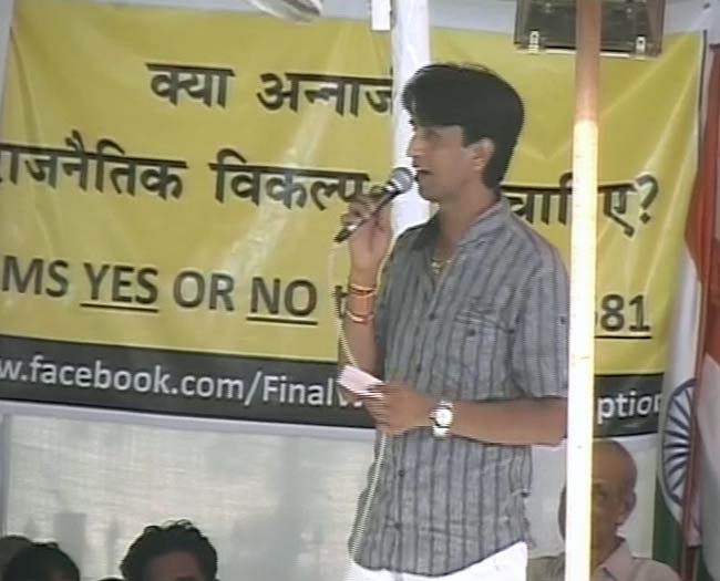 टीम अन्‍ना का अनशन खत्‍म, सियासत शुरू | फोटो: 9th Day