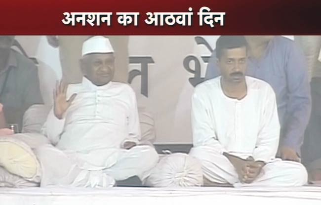 आंदोलन के 8वें दिन भी वार्ता की पहल नदारद | फोटो: 7th Day