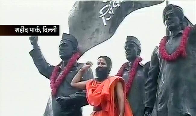 रामदेव के आंदोलन पर टिकी जनता की आस | पहले दिन का अपडेट