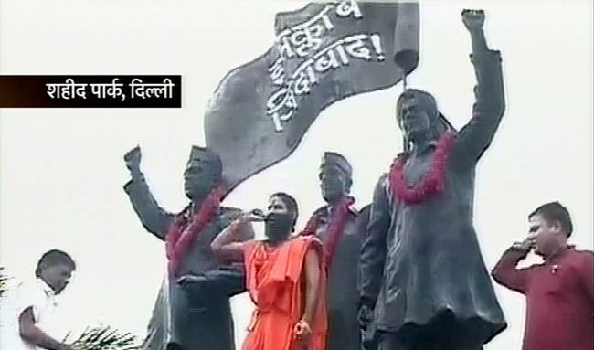 रामदेव के आंदोलन पर टिकी जनता की आस | पहले दिन का अपडेट