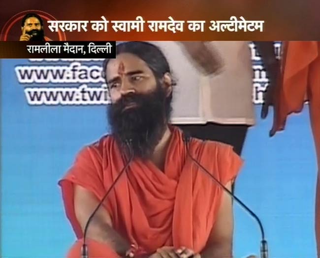 रामदेव के आंदोलन पर टिकी जनता की आस | पहले दिन का अपडेट