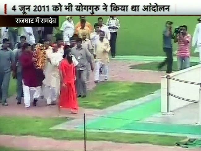 रामदेव के आंदोलन पर टिकी जनता की आस | पहले दिन का अपडेट