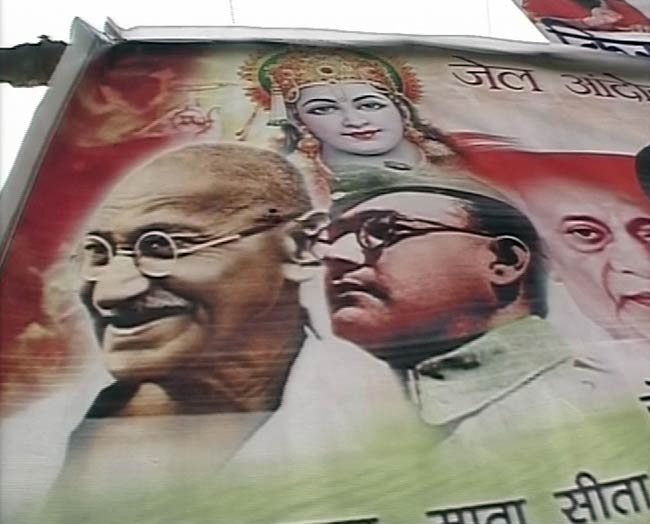 रामदेव के आंदोलन पर टिकी जनता की आस | पहले दिन का अपडेट