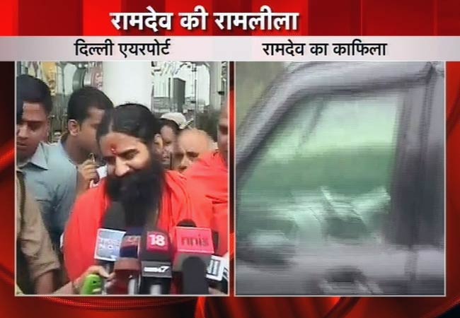 रामदेव के आंदोलन पर टिकी जनता की आस | पहले दिन का अपडेट