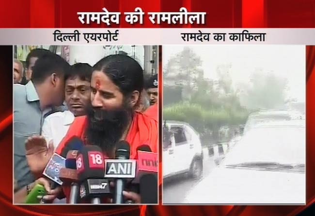 रामदेव के आंदोलन पर टिकी जनता की आस | पहले दिन का अपडेट