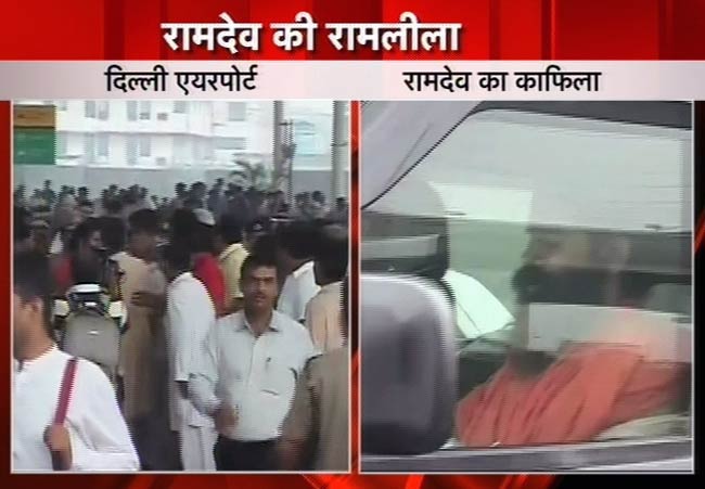 रामदेव के आंदोलन पर टिकी जनता की आस | पहले दिन का अपडेट