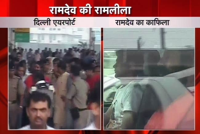 रामदेव के आंदोलन पर टिकी जनता की आस | पहले दिन का अपडेट