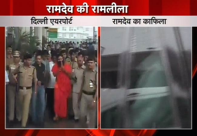 रामदेव के आंदोलन पर टिकी जनता की आस | पहले दिन का अपडेट