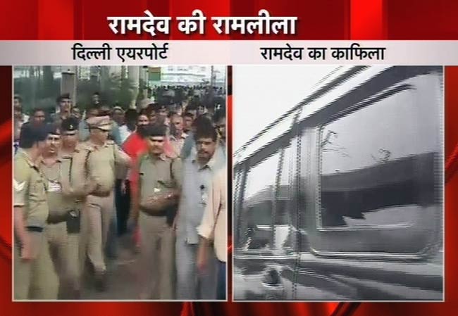 रामदेव के आंदोलन पर टिकी जनता की आस | पहले दिन का अपडेट