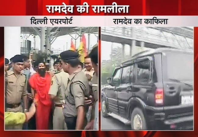 रामदेव के आंदोलन पर टिकी जनता की आस | पहले दिन का अपडेट