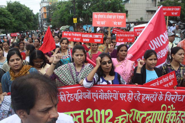 हड़ताल पर देशभर के सरकारी बैंक