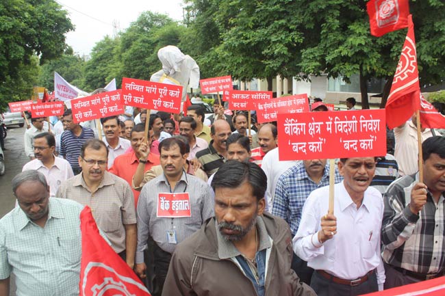 हड़ताल पर देशभर के सरकारी बैंक