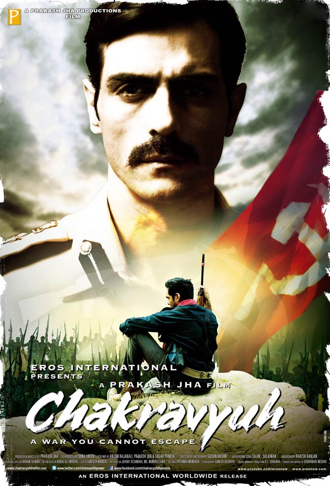 अर्जुन, अभय और मनोज की 'चक्रव्यूह' का फर्स्ट लुक