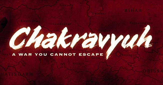 अर्जुन, अभय और मनोज की 'चक्रव्यूह' का फर्स्ट लुक