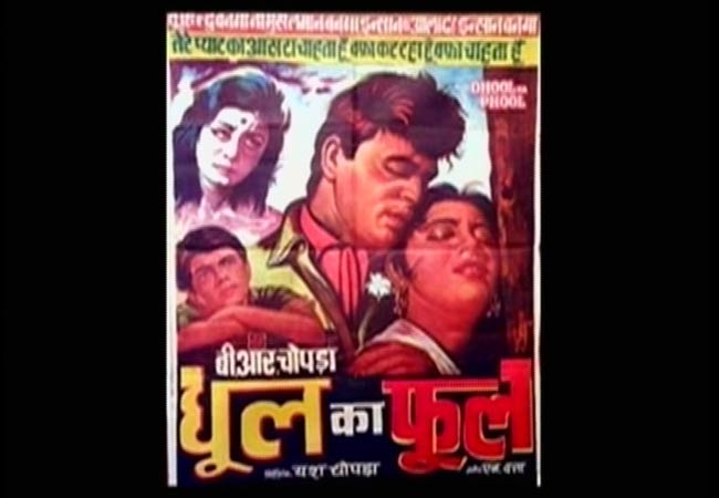 बॉलीवुड में छाया है यश चोपड़ा के 'रोमांस' का जादू