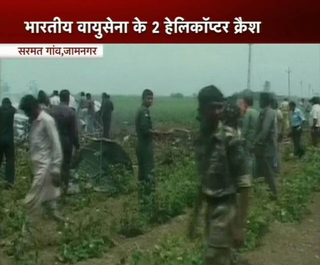देखें एयरफोर्स के हेलीकॉप्‍टर कैसे हुए दुर्घटनाग्रस्‍त