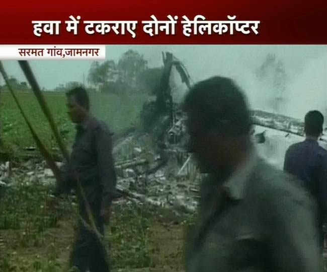 देखें एयरफोर्स के हेलीकॉप्‍टर कैसे हुए दुर्घटनाग्रस्‍त