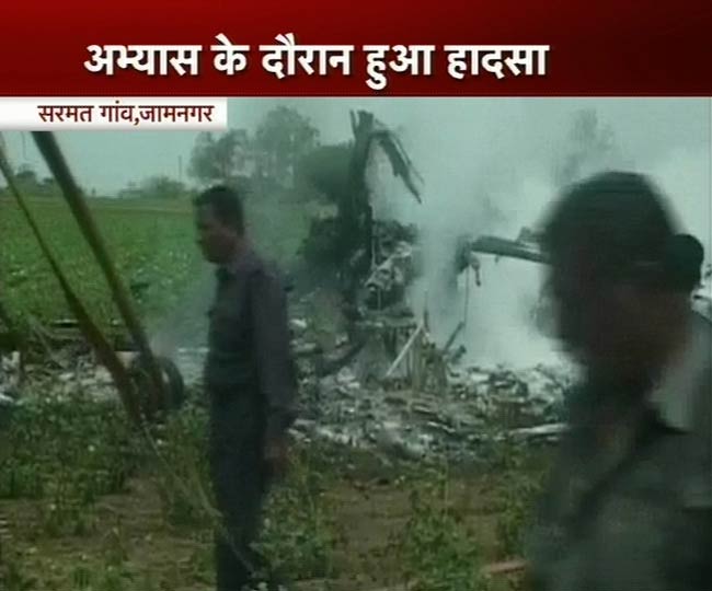 देखें एयरफोर्स के हेलीकॉप्‍टर कैसे हुए दुर्घटनाग्रस्‍त