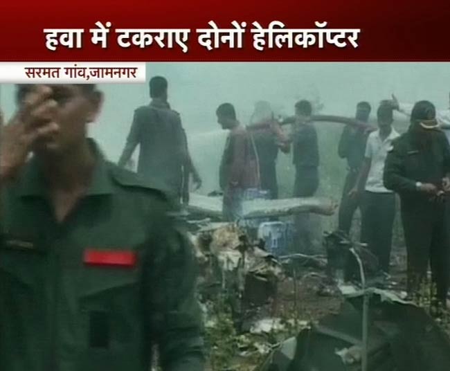 देखें एयरफोर्स के हेलीकॉप्‍टर कैसे हुए दुर्घटनाग्रस्‍त