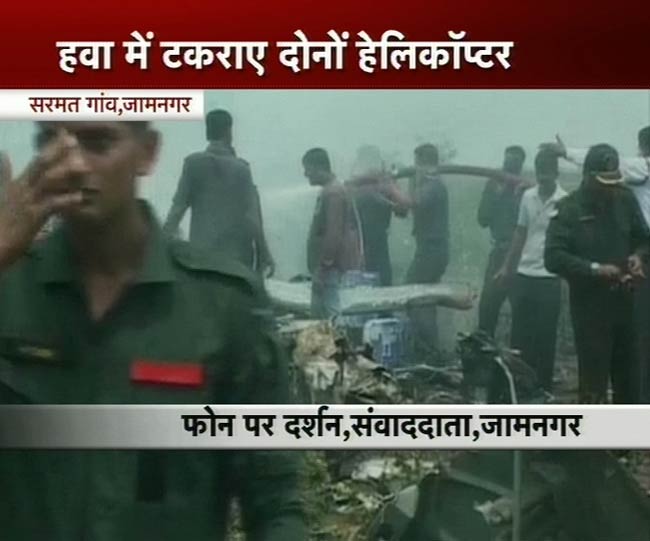 देखें एयरफोर्स के हेलीकॉप्‍टर कैसे हुए दुर्घटनाग्रस्‍त