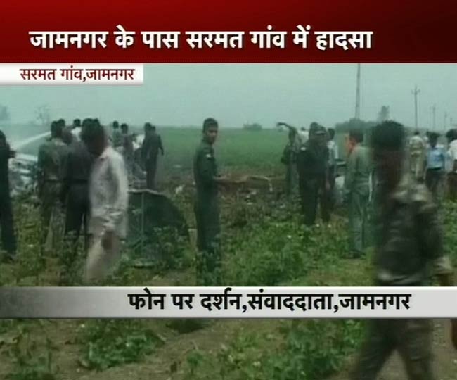 देखें एयरफोर्स के हेलीकॉप्‍टर कैसे हुए दुर्घटनाग्रस्‍त