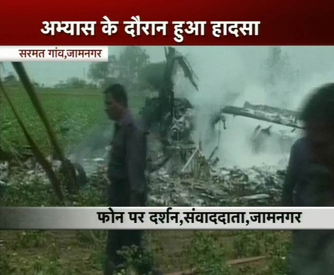 देखें एयरफोर्स के हेलीकॉप्‍टर कैसे हुए दुर्घटनाग्रस्‍त