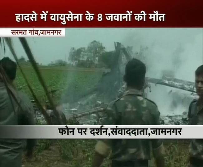 देखें एयरफोर्स के हेलीकॉप्‍टर कैसे हुए दुर्घटनाग्रस्‍त