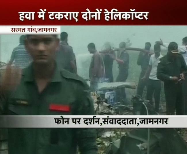 देखें एयरफोर्स के हेलीकॉप्‍टर कैसे हुए दुर्घटनाग्रस्‍त