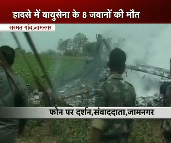 देखें एयरफोर्स के हेलीकॉप्‍टर कैसे हुए दुर्घटनाग्रस्‍त