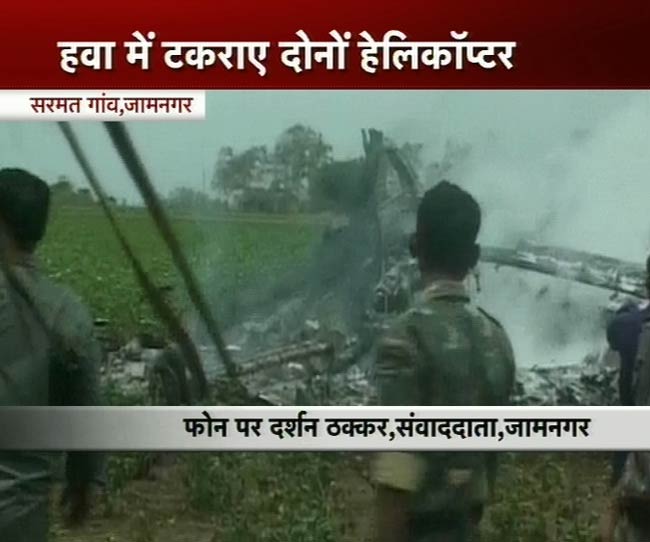 देखें एयरफोर्स के हेलीकॉप्‍टर कैसे हुए दुर्घटनाग्रस्‍त