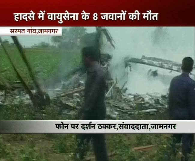 देखें एयरफोर्स के हेलीकॉप्‍टर कैसे हुए दुर्घटनाग्रस्‍त