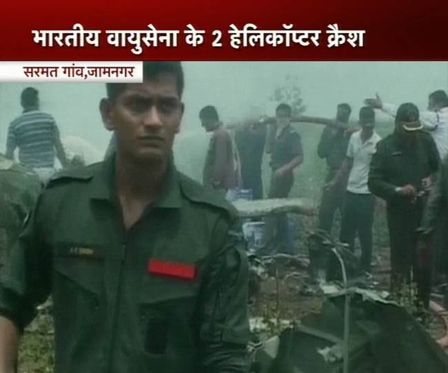 देखें एयरफोर्स के हेलीकॉप्‍टर कैसे हुए दुर्घटनाग्रस्‍त