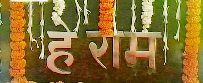 66वें स्वतंत्रता दिवस पर देश पर चढ़ा आजादी का रंग