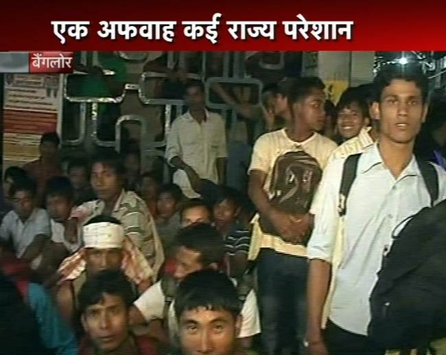 कर्नाटक से पूर्वोत्तर वासियों का पलायन जारी  | असम हिंसा