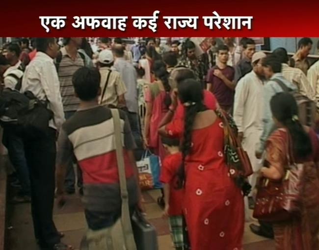 कर्नाटक से पूर्वोत्तर वासियों का पलायन जारी  | असम हिंसा