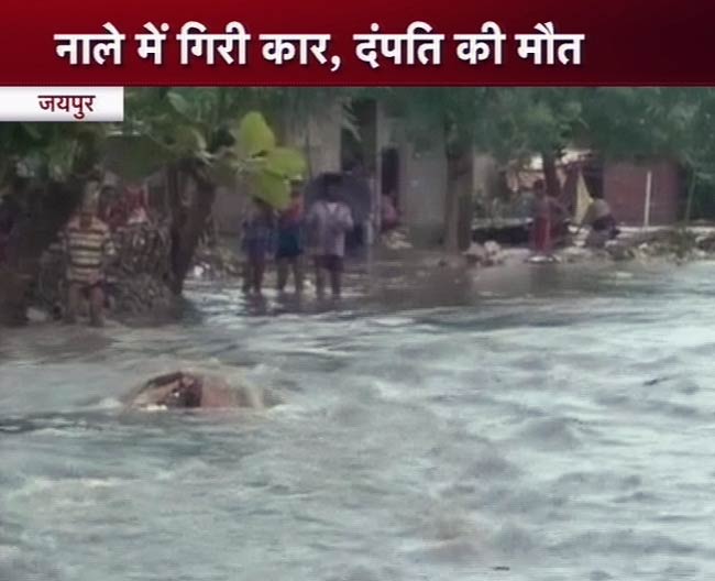 भारी बारिश से बदहाल हुआ जयपुर