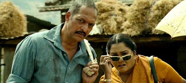 'कमाल धमाल मालामाल' का फर्स्टलुक | दक्षिण का जलवा