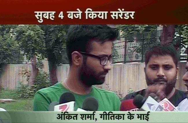 गोपाल कांडा की 'राजदार' है अंकिता!...