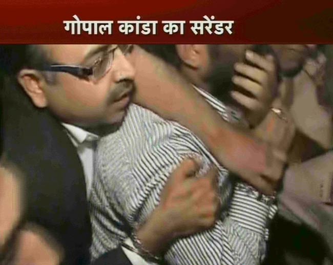 गोपाल कांडा की 'राजदार' है अंकिता!...