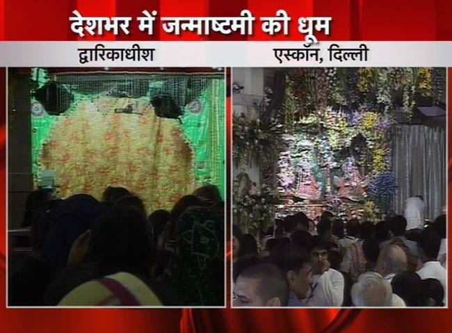 जन्‍माष्‍टमी की उमंग पर दही-हांडी के रंग | जन्‍माष्‍टमी की धूम