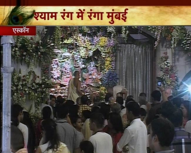 जन्‍माष्‍टमी की उमंग पर दही-हांडी के रंग | जन्‍माष्‍टमी की धूम